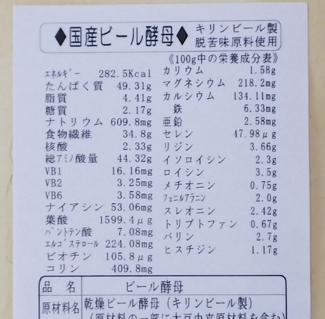  domestic production barm virtue for sack 500g×5 giraffe beer made .. taste feedstocks use 2 discount settled super special price!