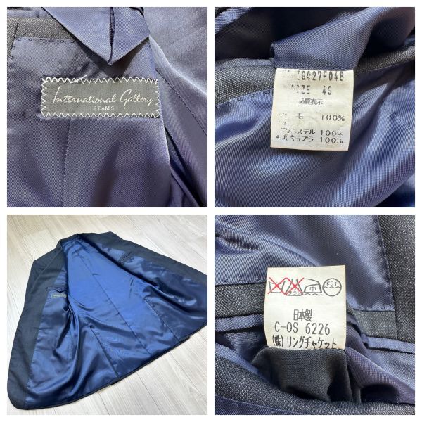 美品 BEAMS ビームス 日本製 リングヂャケット 48 Lサイズ程度 ダークグレー スーツ ウール セットアップ メンズ_画像7