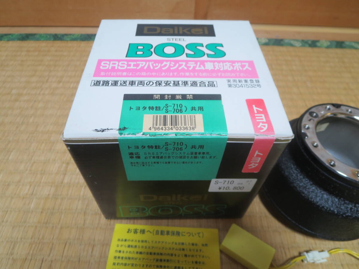  Hiace 100 серия рулевой механизм Boss SRS подушка безопасности соответствует большой . промышленность DaiKei S-710|706