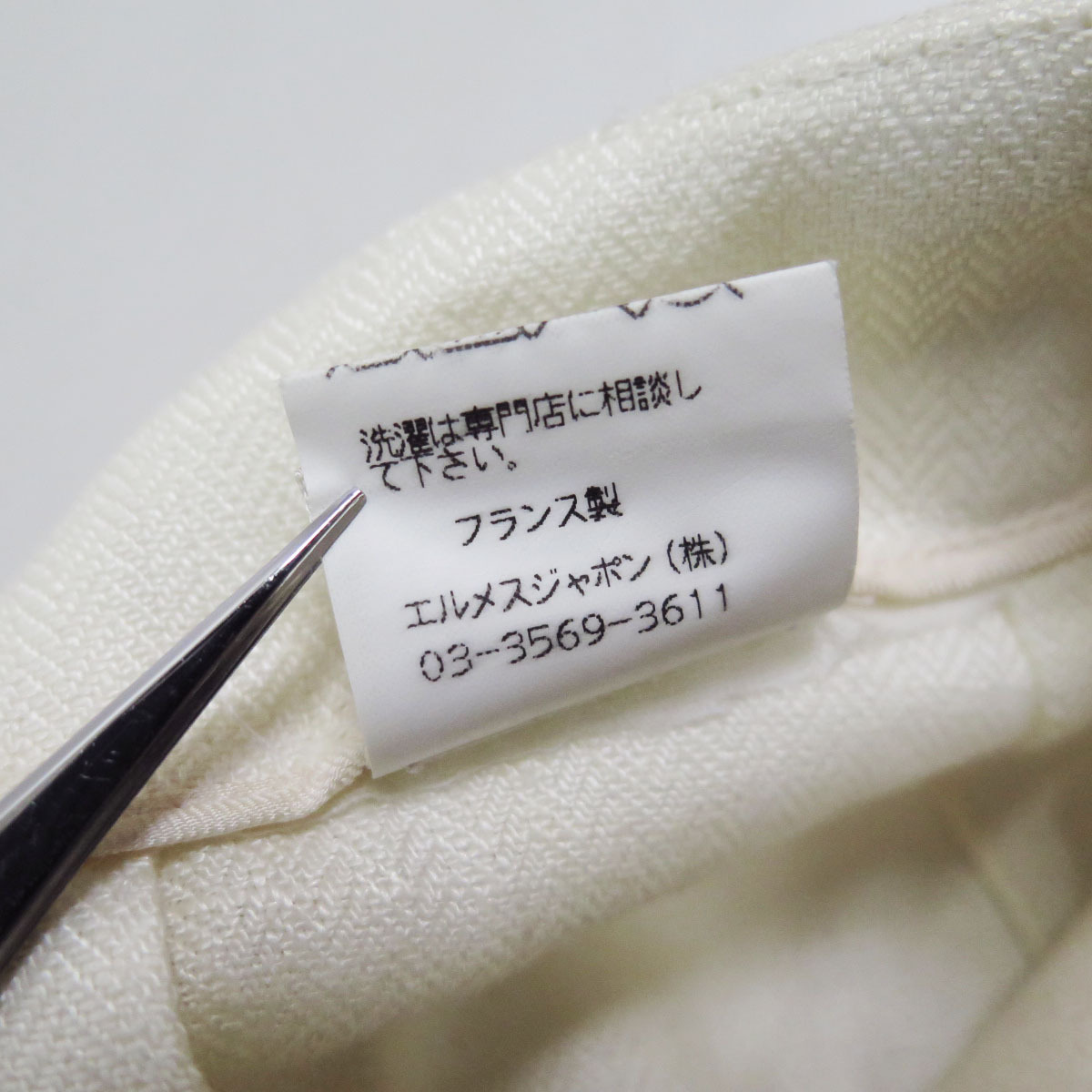 HERMES by MARTIN MARGIELA HERRINGBONE LINEN SKIRT 36 エルメス マルタンマルジェラ ヘリンボーン リネン スカートの画像7