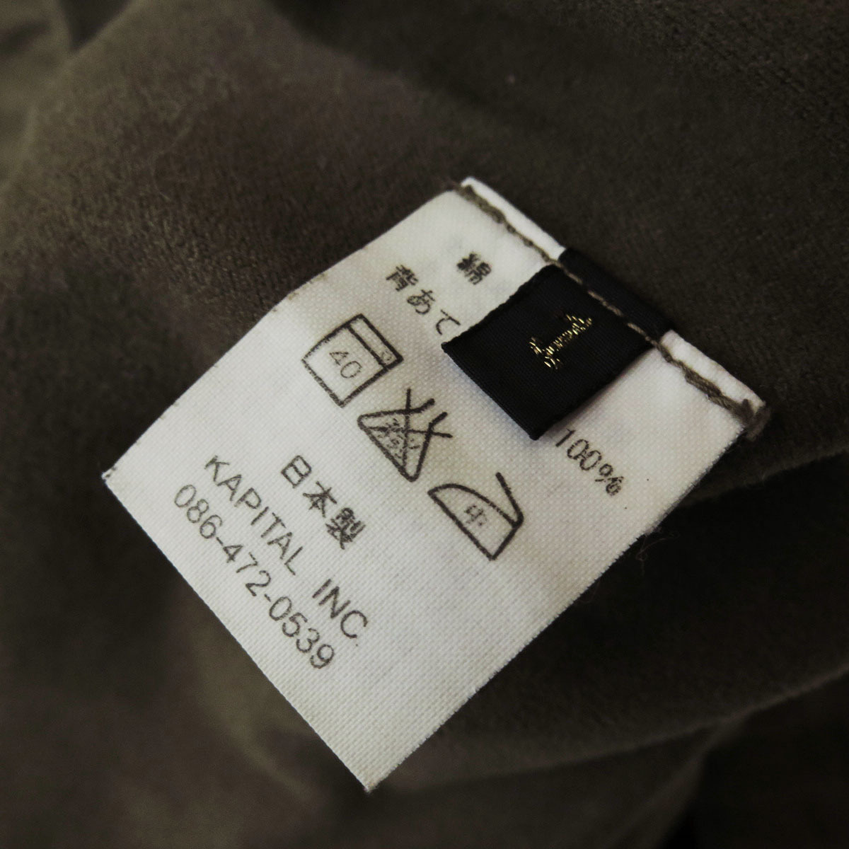 KAPITAL MOLESKIN RING COAT 1 キャピタル モールスキン リング コート スウェード レザー ライク ブラウン_画像7