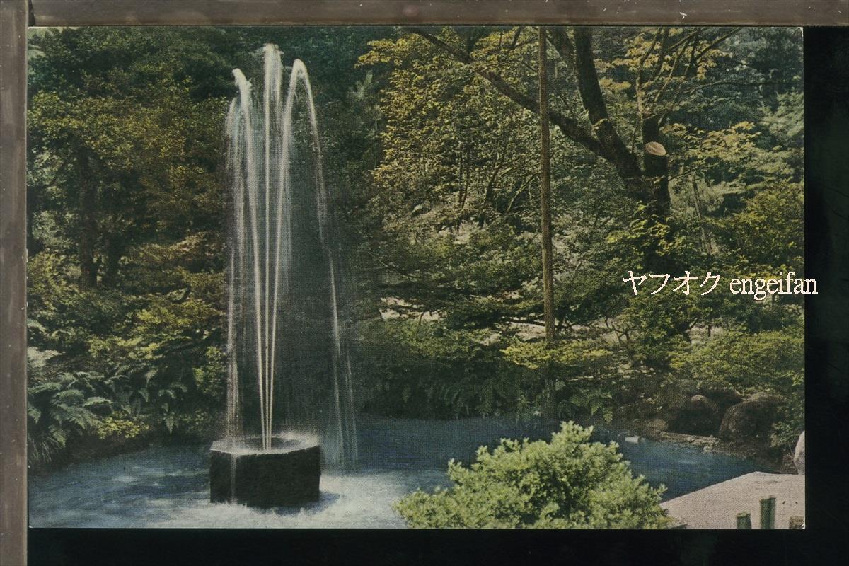 ♪絵葉書21347┃金沢 兼六園 噴水┃石川県 カラー┃_画像1