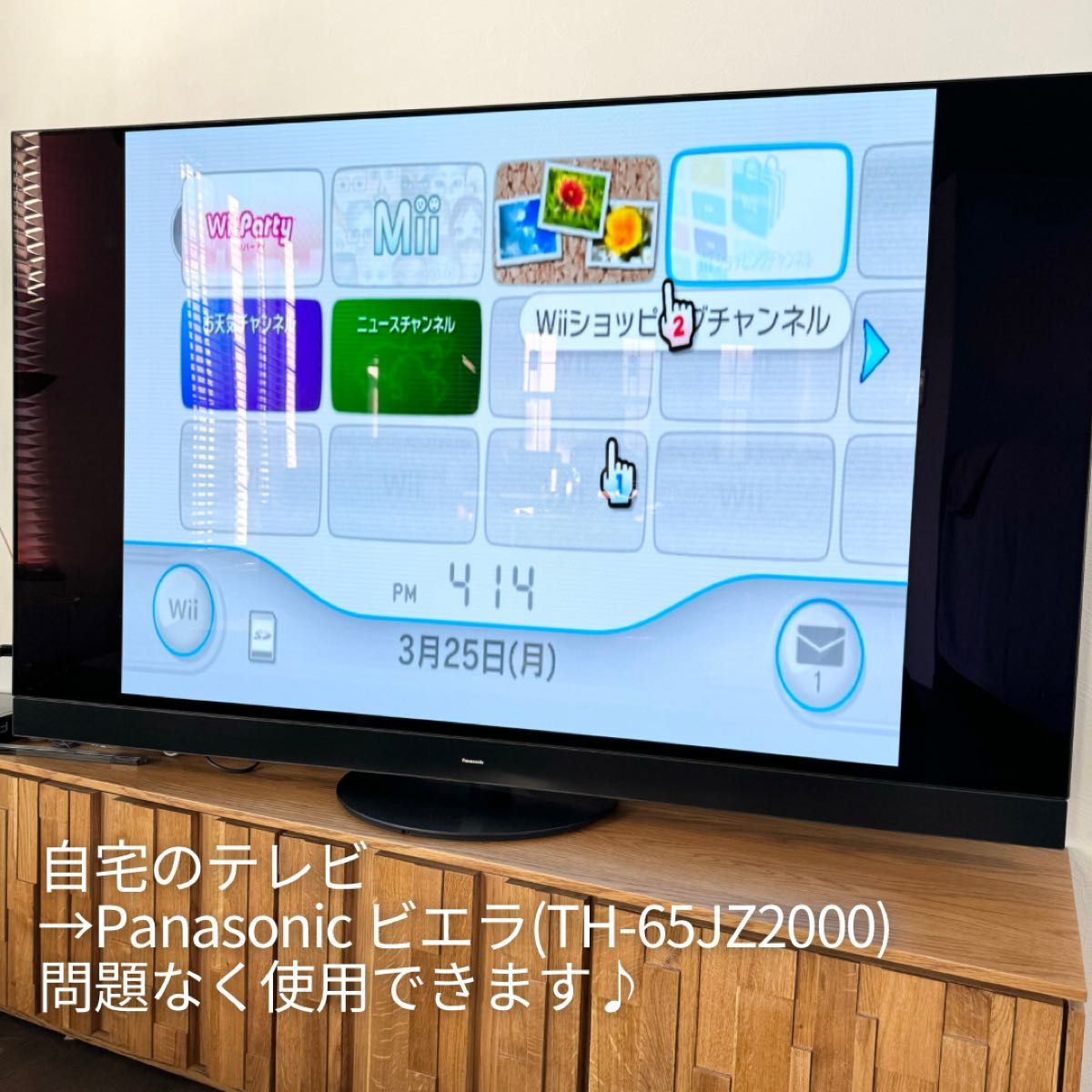 Nintendo Wii 付属品 ソフト3本 【おまけ付き】Wii2HDMI 初期化済み　動作確認済