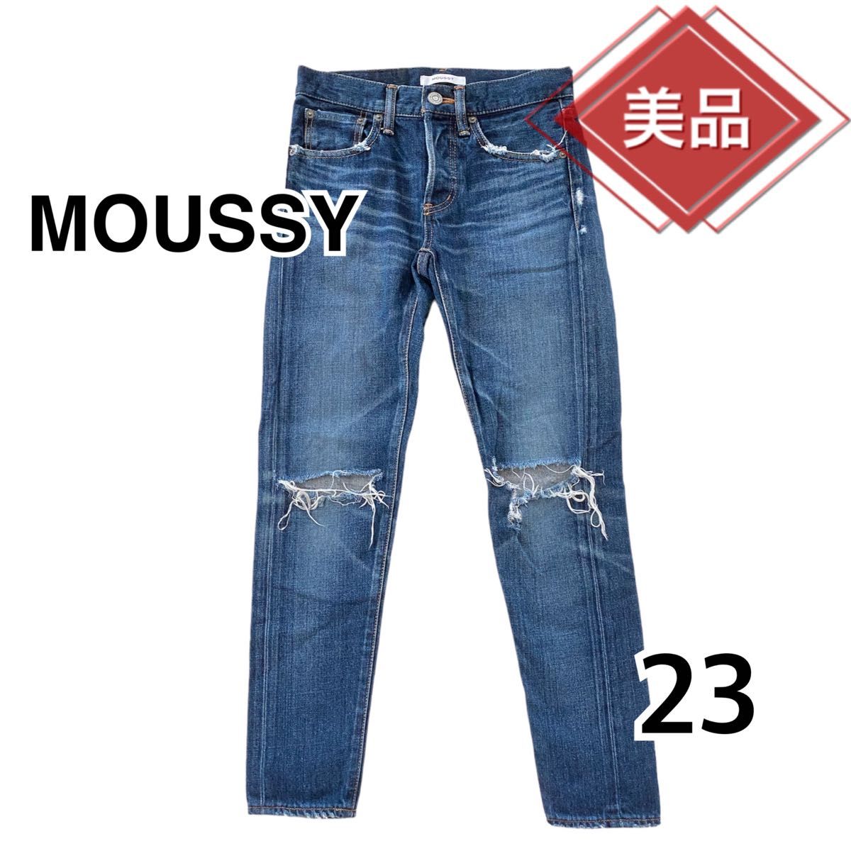 MOUSSY マウジー　ダメージデニムジーンズパンツ デニム パンツ ジーンズ デニムパンツ  スキニー ジーパン　S w23