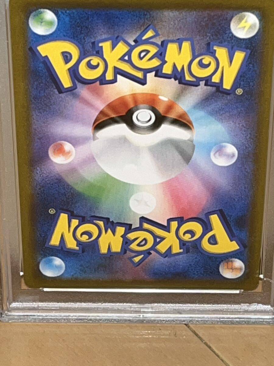 ポケモンカードゲーム PSA9 コルニの気合いの画像6