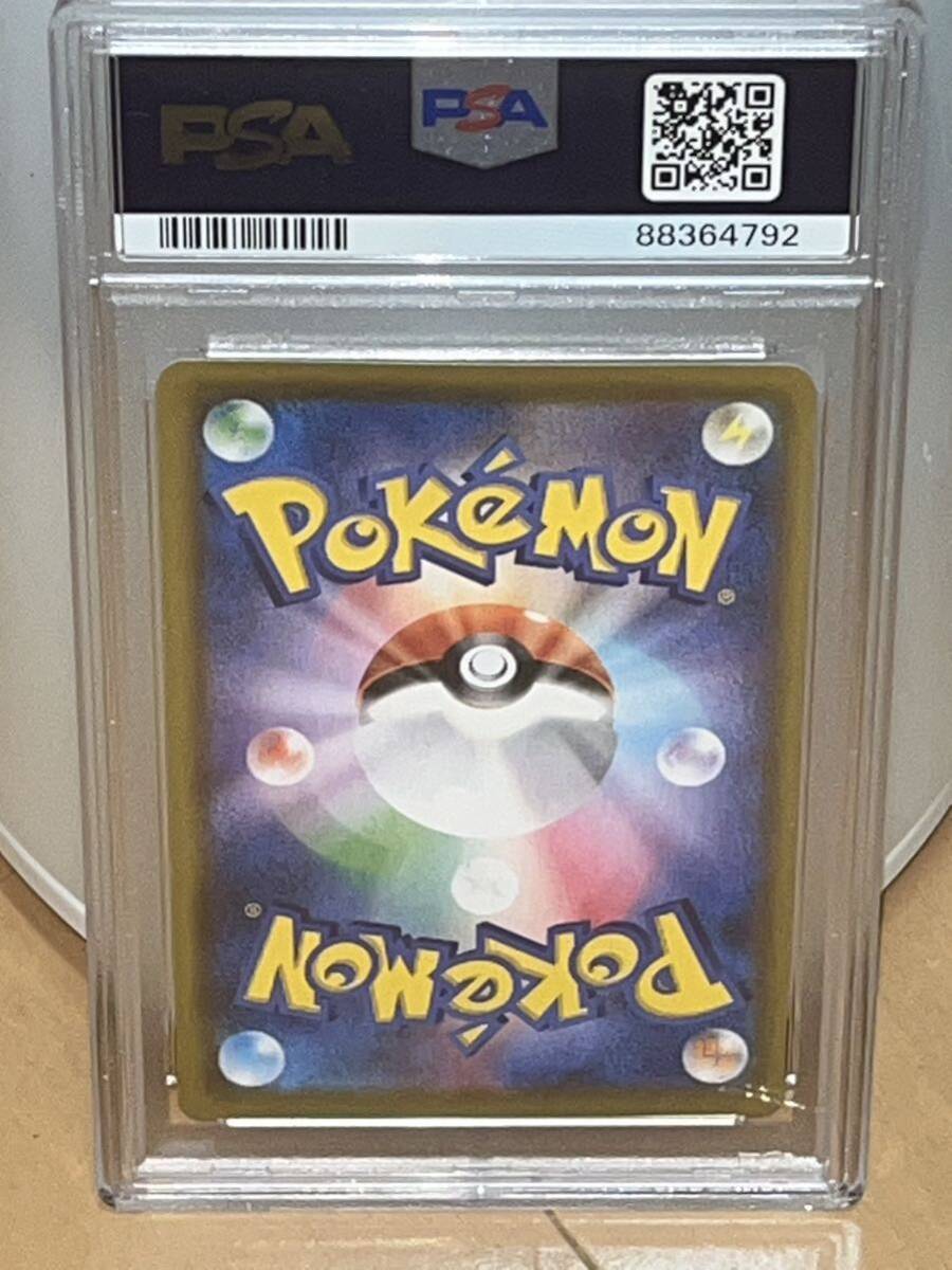 ポケモンカードゲーム PSA10 ピカチュウV RR_画像4