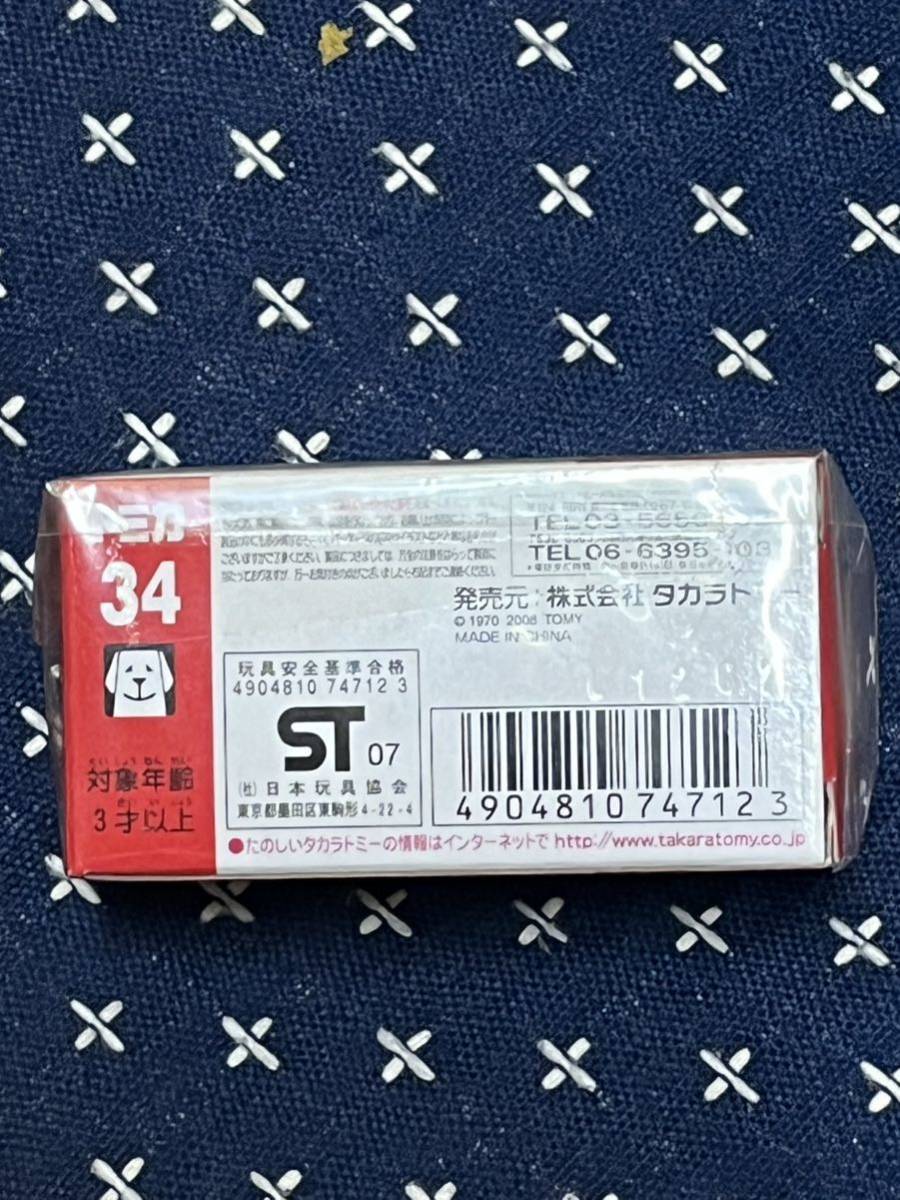 トミカ No.34 三菱 デリカ D：5の画像2