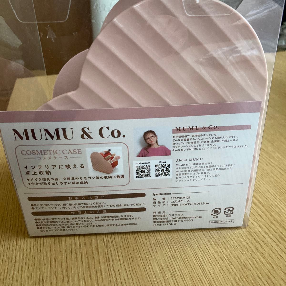 ハート型小物収納 ピンク色しまむら MUMU & Co