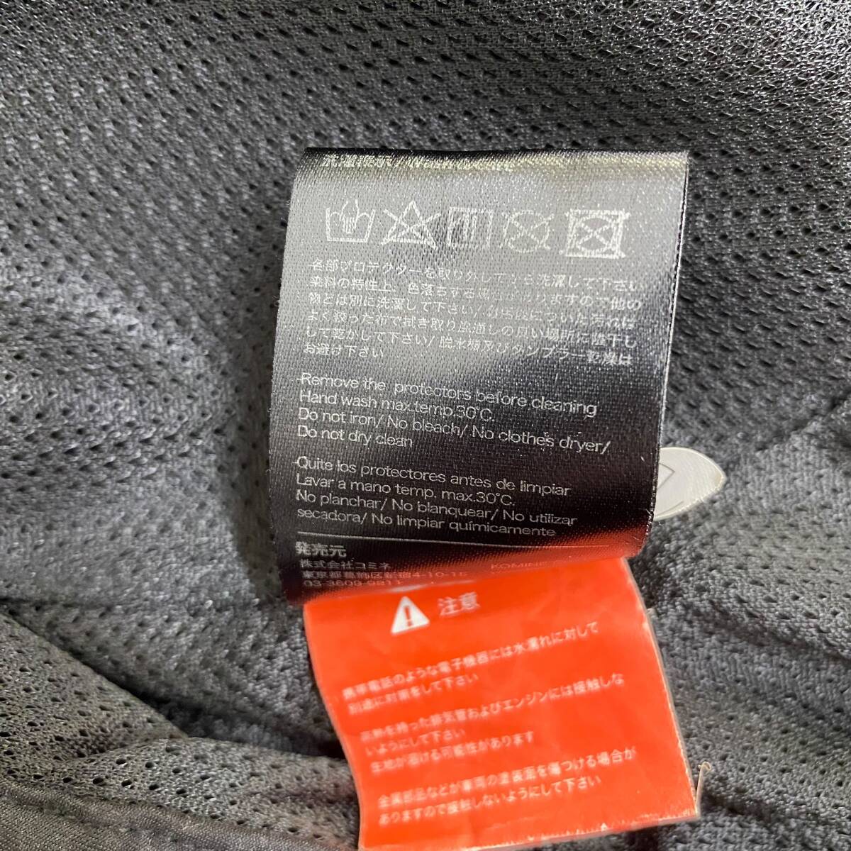 【即決】 KOMINE コミネ リフレクトライディングメッシュジャケット JK-125/07-125 黒系 ブラック系 3XLサイズ  8044-100の画像6