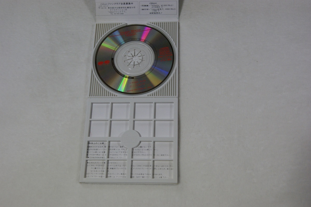 VIRGIN SNOW ribbon 8.CD