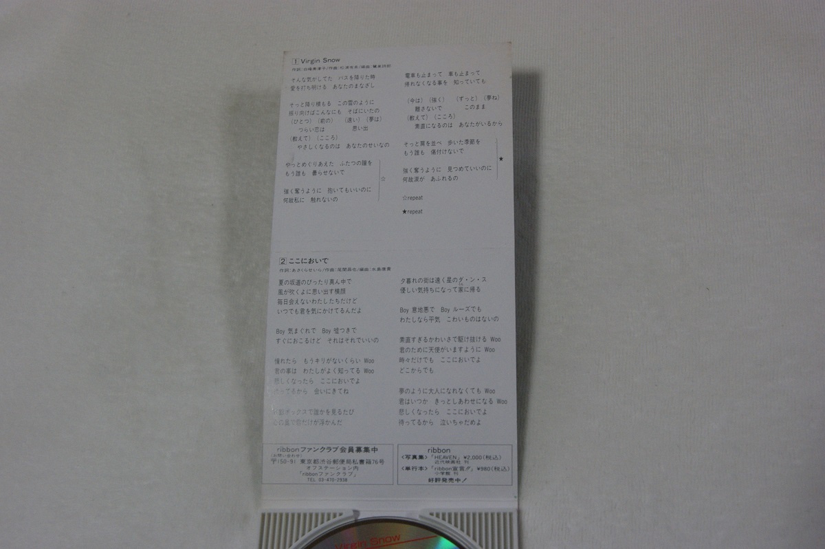 VIRGIN SNOW ribbon 8.CD