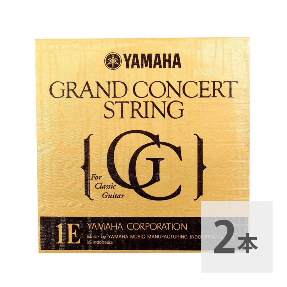  Yamaha YAMAHA S11 1 string for Grand concert classic guitar rose string × 2 ps 