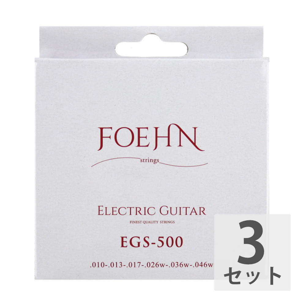 FOEHN EGS-500×3セット Electric Guitar Strings Regular light エレキギター弦 10-46_画像1