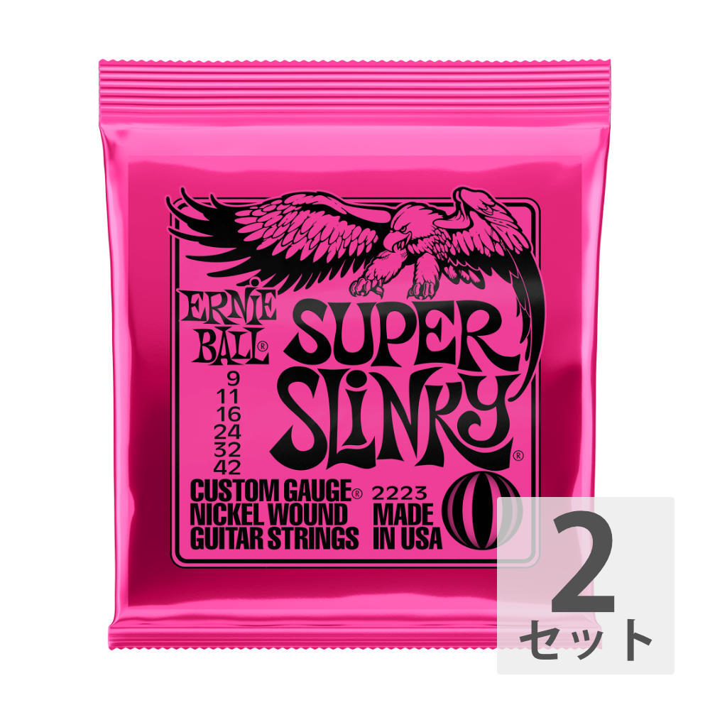 アーニーボール 【2セット】 ERNIE BALL 09-42 Super Slinky (2223) エレキギター弦の画像1