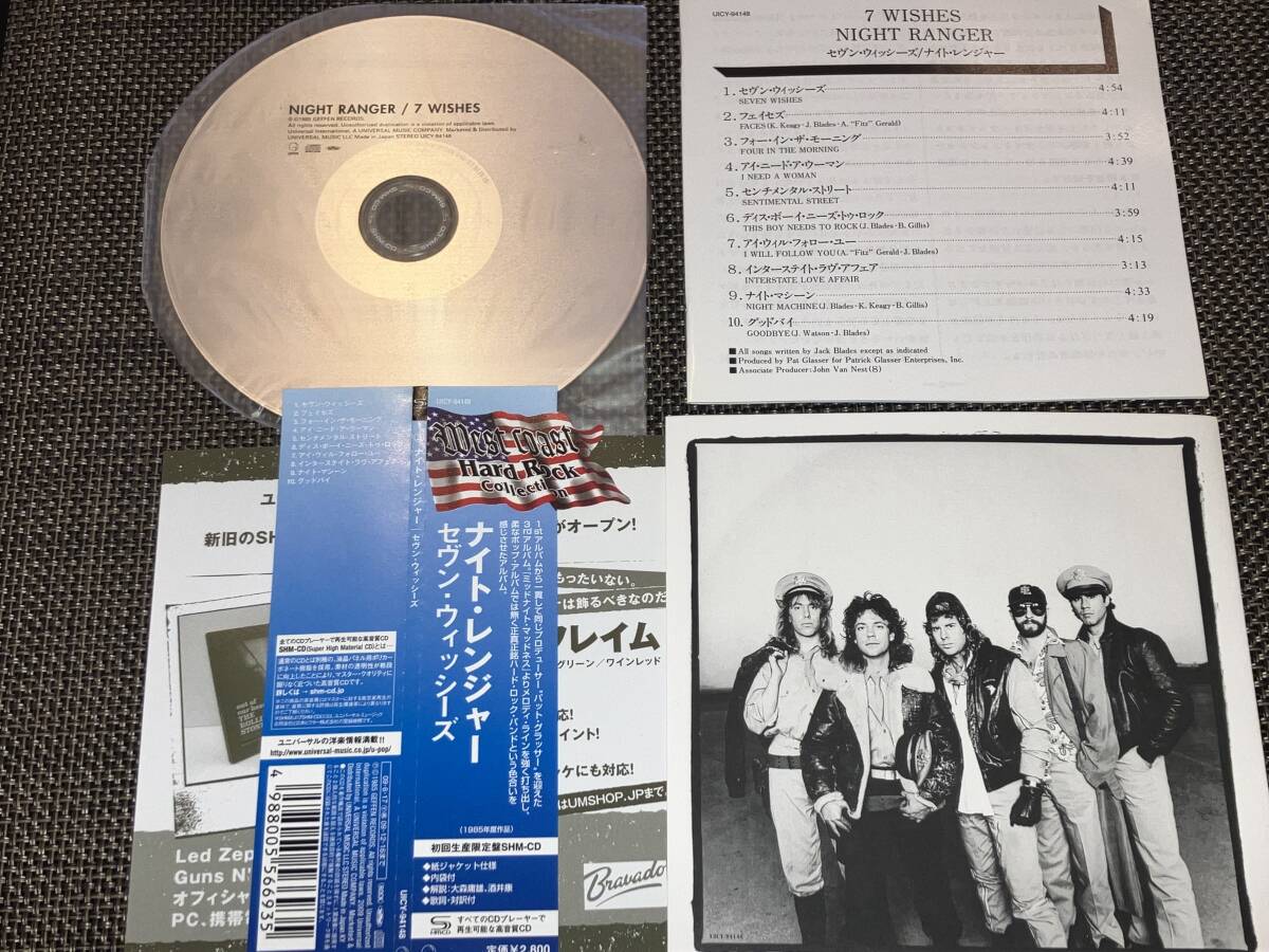 送料込み NIGHT RANGER ナイト・レンジャー / Seven Wishes 送料込み NIGHT RANGER ナイト・レンジャー / Seven Wishes