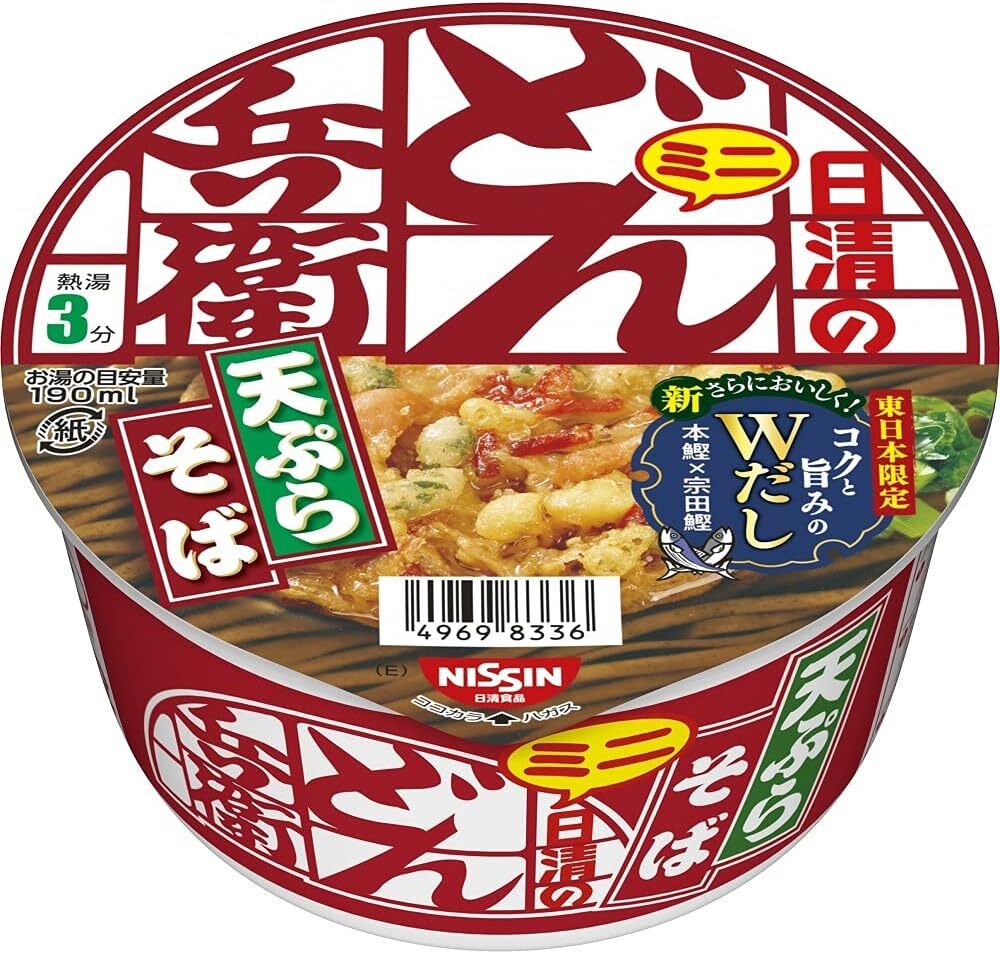 最終【12個】日清のどん兵衛 天ぷらそばミニ 東×12個 カップ麺 訳あり_画像3