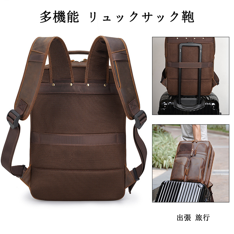 極美品★新品 リュック メンズ 本革 牛革 レザー 大容量 多機能 リュックサック バックパック ビジネスリュック 通勤通学 出張 旅行_画像4