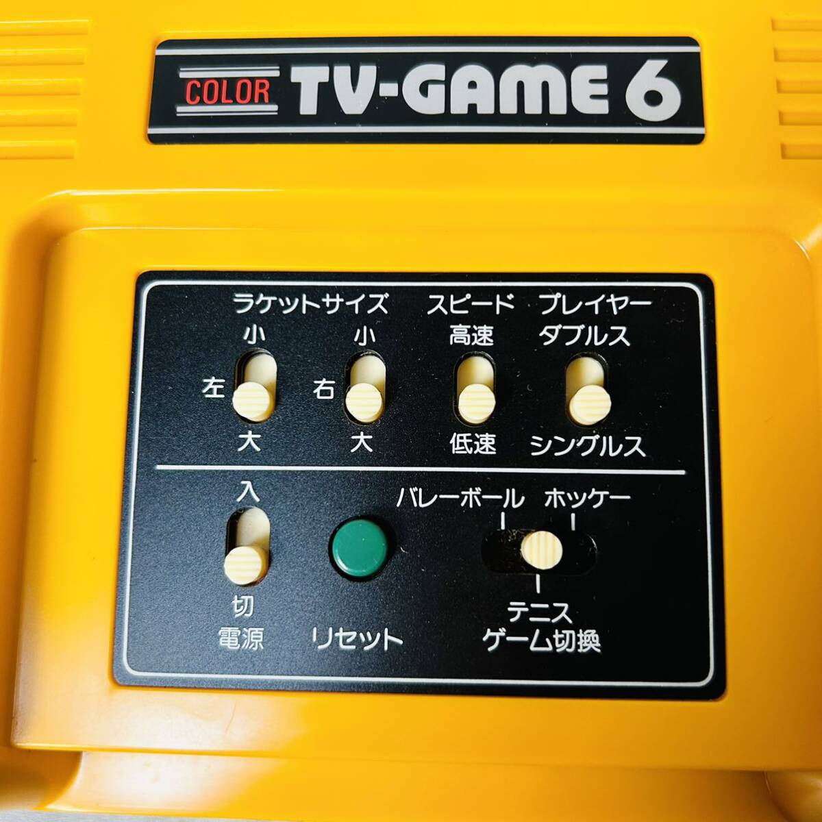 美品　レア　 任天堂　Nintendo カラー　TV-GAME6 CTG-6V 当時物　昭和レトロ　ゲーム機　動作品