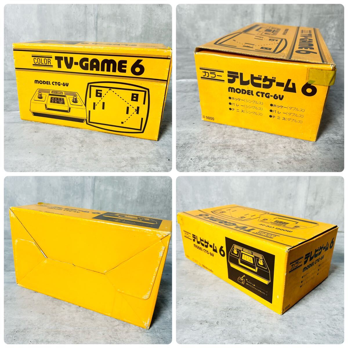 美品　レア　 任天堂　Nintendo カラー　TV-GAME6 CTG-6V 当時物　昭和レトロ　ゲーム機　動作品