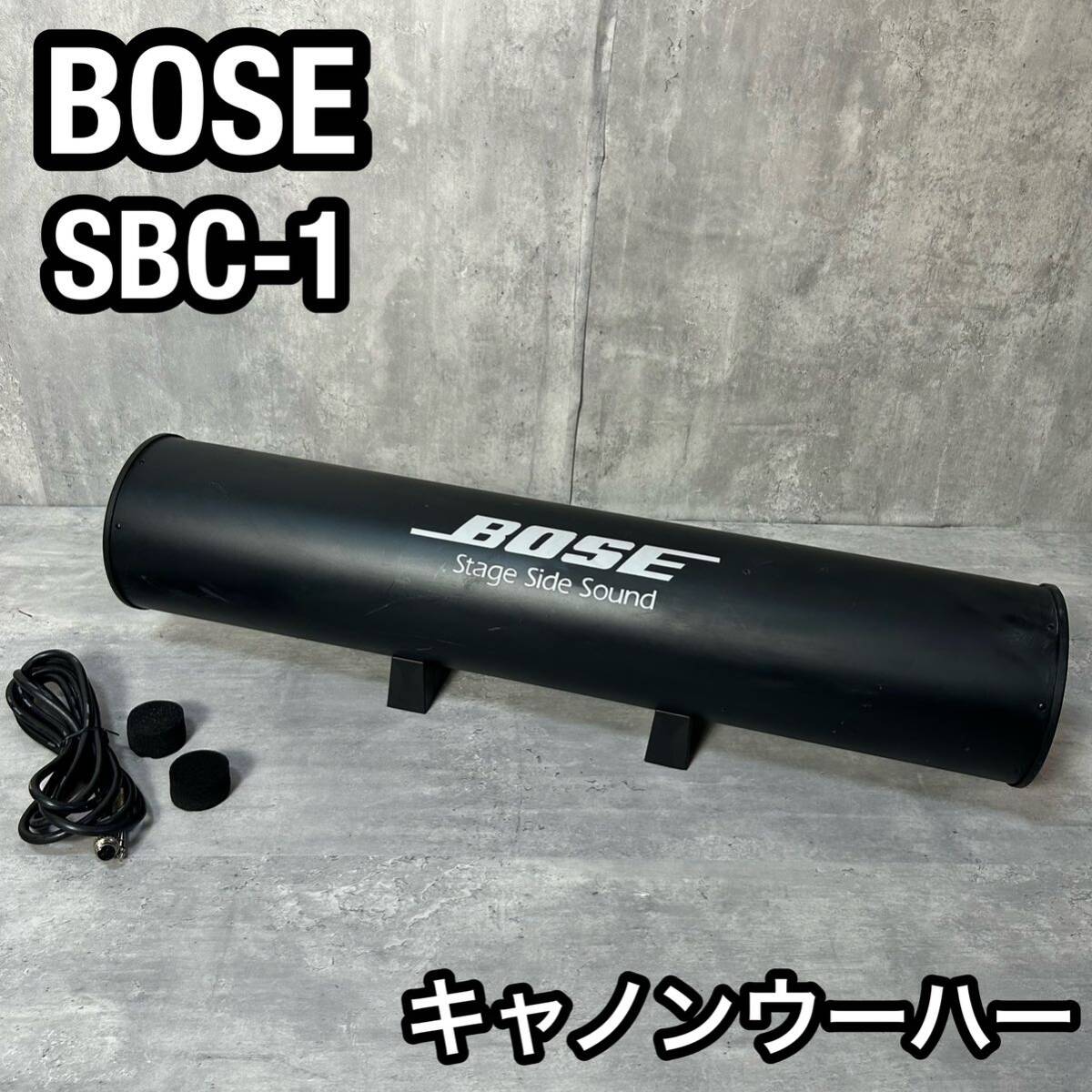 BOSE Bose SBC-1 Сабвуфер Cannonwoofer Кабельная подставка Хорошая работа