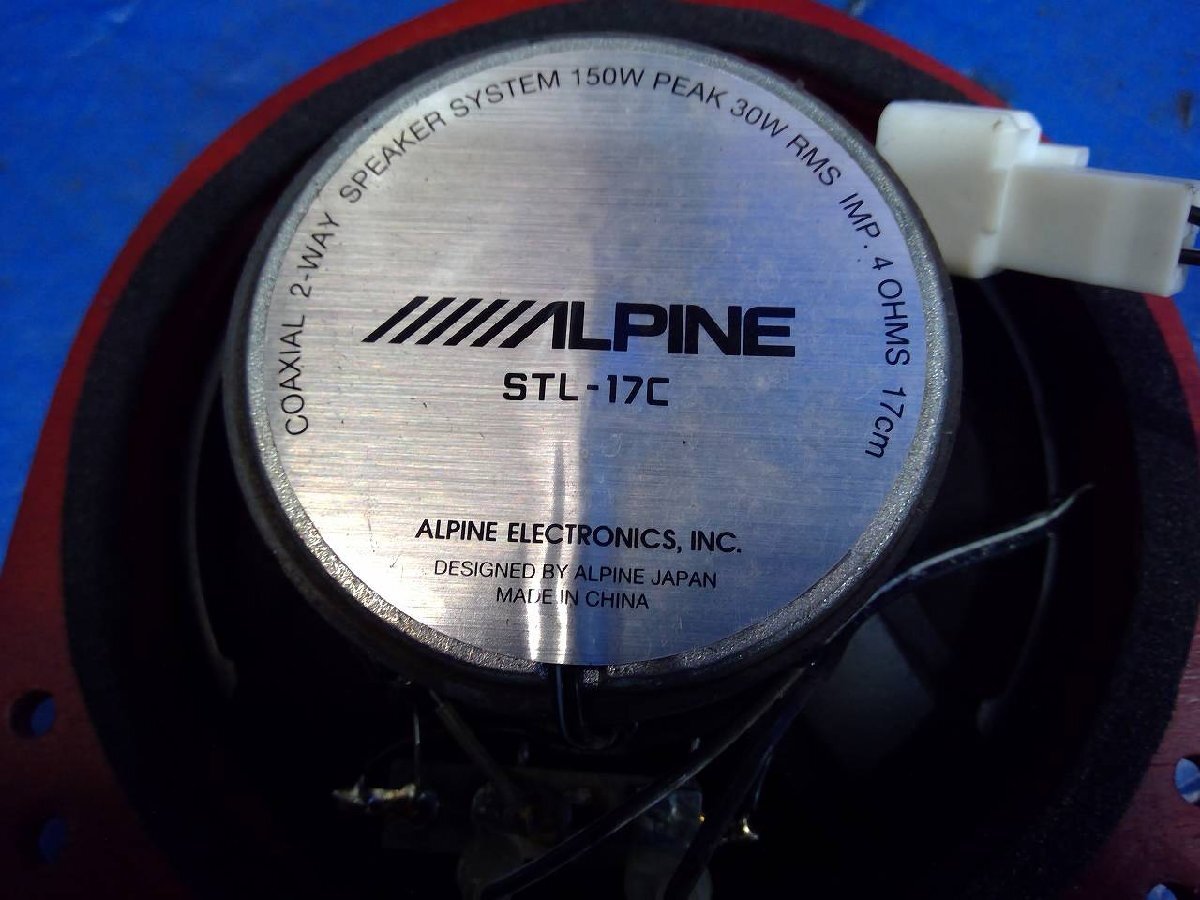 ALPINE Alpine 17cm неоригинальный 2Way coaxial динамик STL-17C кукуруза * край. трещина нет внутренний дефлектор есть работа проверка OK