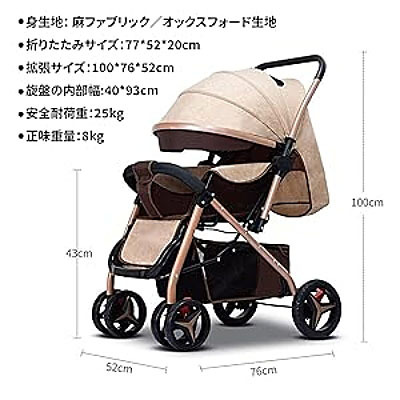 C5718YO ◆0420_1凹【アウトレット品】 折り畳み式 ベビーカー 1ヶ月 ～36ヶ月 baby car baby stroller未使用 ベビー用品_画像3