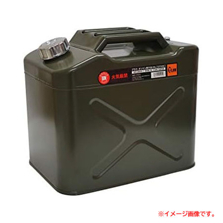 C4960YO ◆0410_2凹【アウトレット品】ガソリン携行缶 プラウ アーミーグリーン (20L) 給油 メンテナンス未使用_画像1