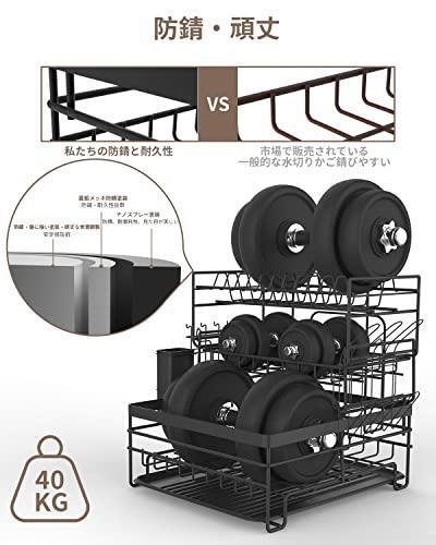 水切りラック 食器かご 3段 大容量 包丁スタンド まな板立て 防錆炭素鋼製の画像6