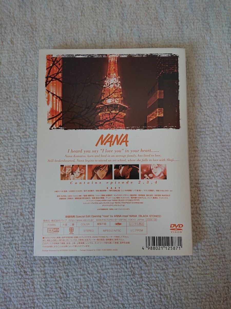 NANA-ナナ- DVD 1～5巻セット