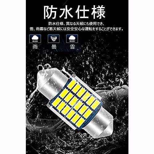 早々 T10 31mm LED ルームランプ ホワイト T10×31mm キャンセラー内蔵 4014 18SMD LEDルームライト トランク ルーム バルブ マップランプ_画像6