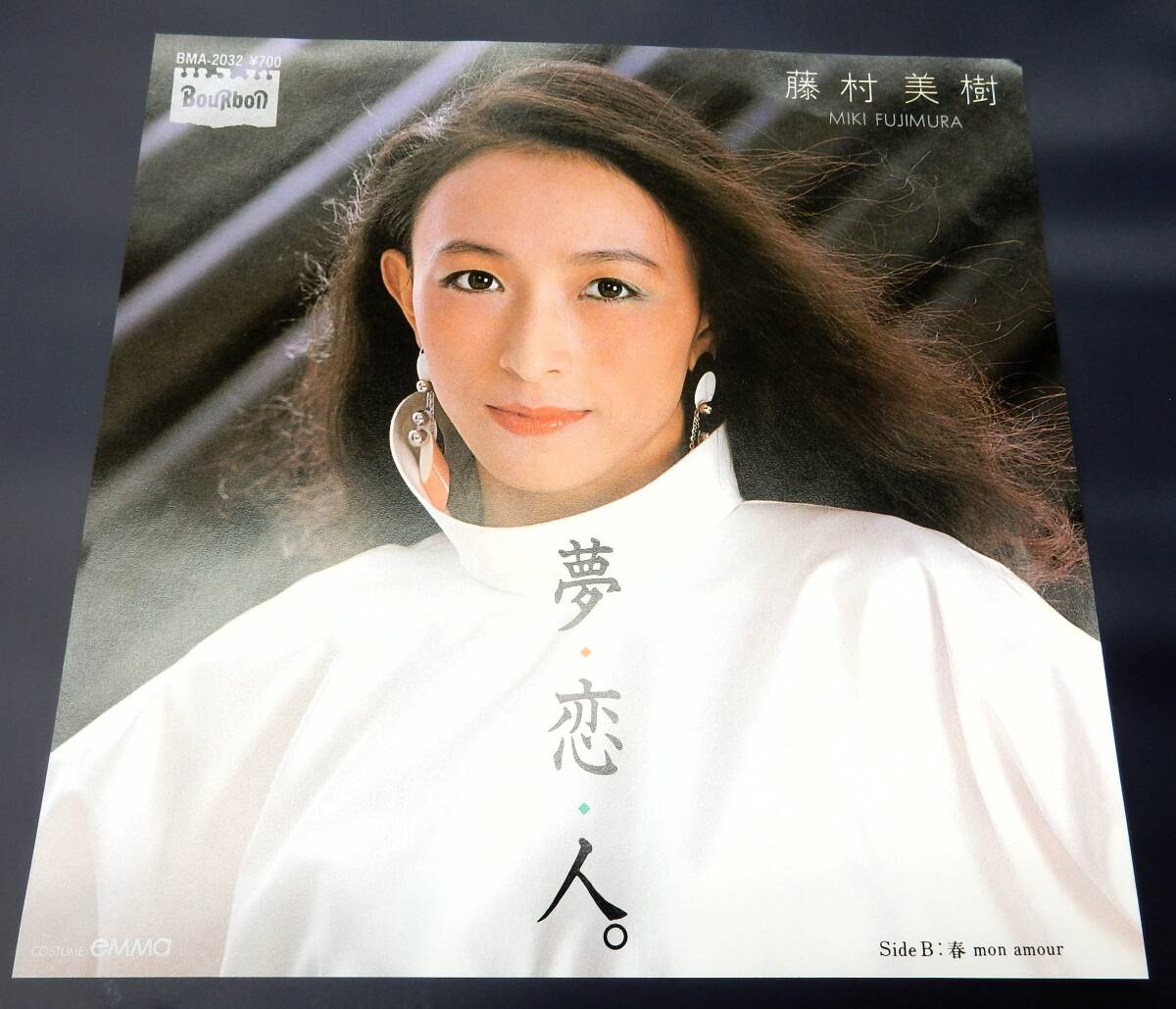 Ep) Мики Фудзимура Юмей Коху Мино Мацумото Канебо Косметика '83 Песня изображения