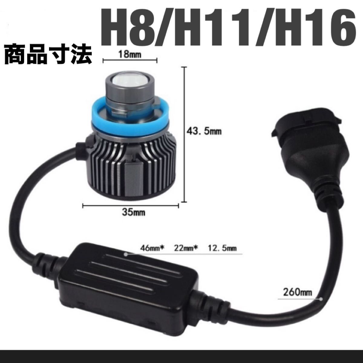 【爆光LED】レーザービーム発光 LED フォグランプ イエロー H8/H11/H16 アルファード ヴェルファイア プリウス 