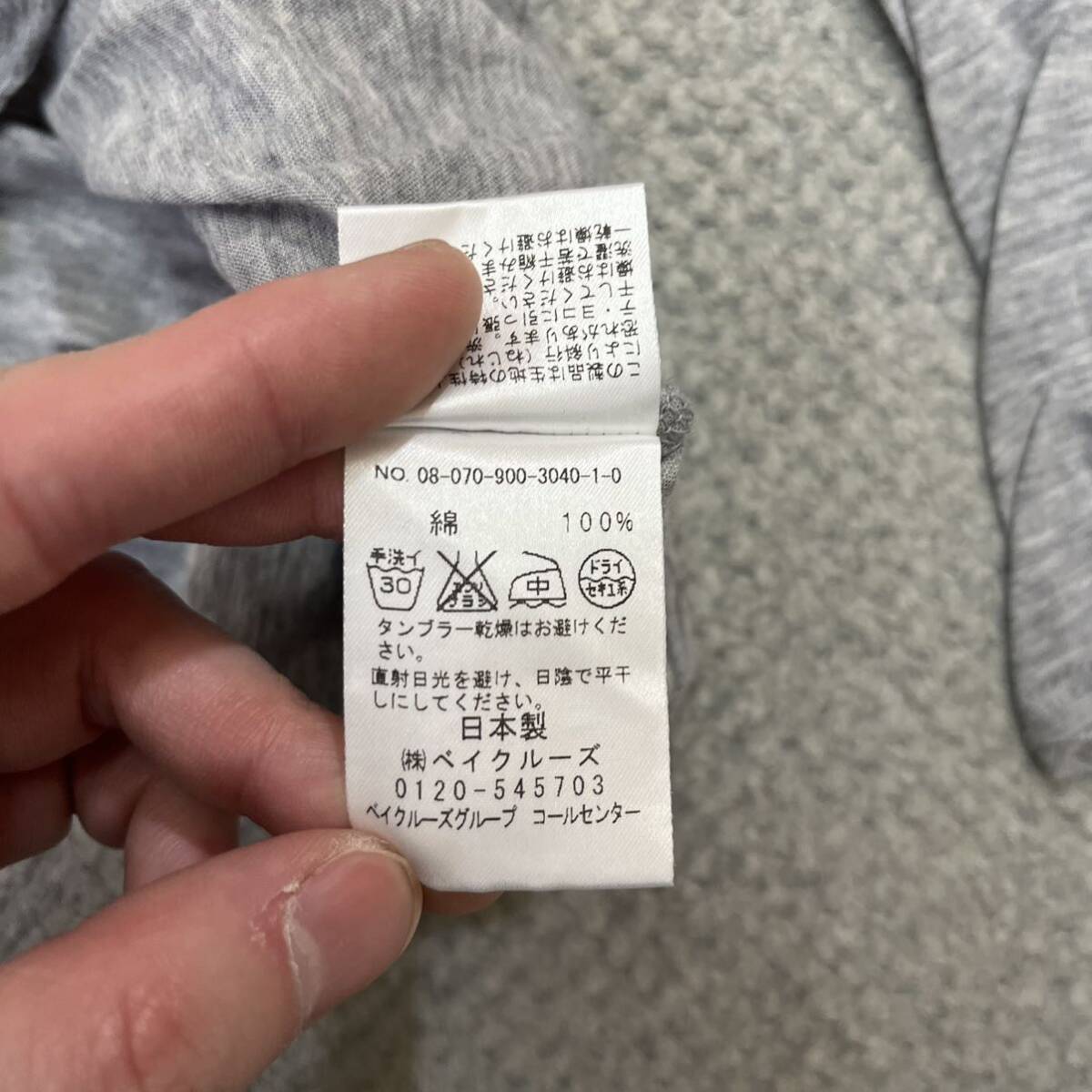 1円スタート! （7）IENA イエナ 長袖Tシャツ 長袖カットソー ロンT 薄手 サイズM相当 インナー グレー 無地 レディース トップス 最落なしの画像6