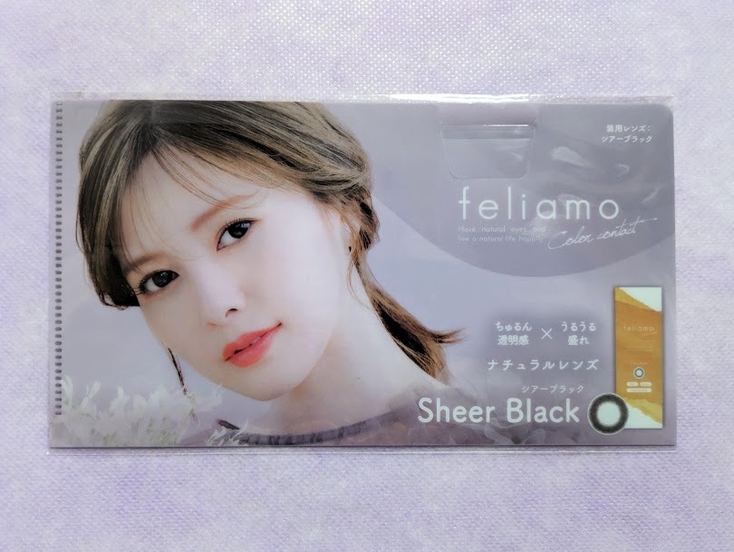  white stone flax .* feria mo Mini clear file 3 kind 3 pieces set ( ticket holder * mask case ) / feliamo origin Nogizaka 46.... not for sale 