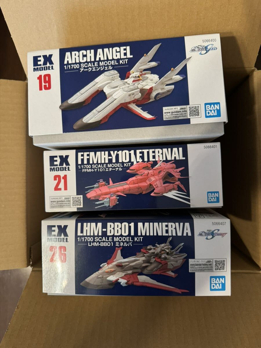 新品未開封 ＥＸモデル 26 1/1700 ミネルバ 19 1/1700 アークエンジェル 21 1/1700 エターナル 機動戦士ガンダムSEED ex モデル ガンプラ_画像1