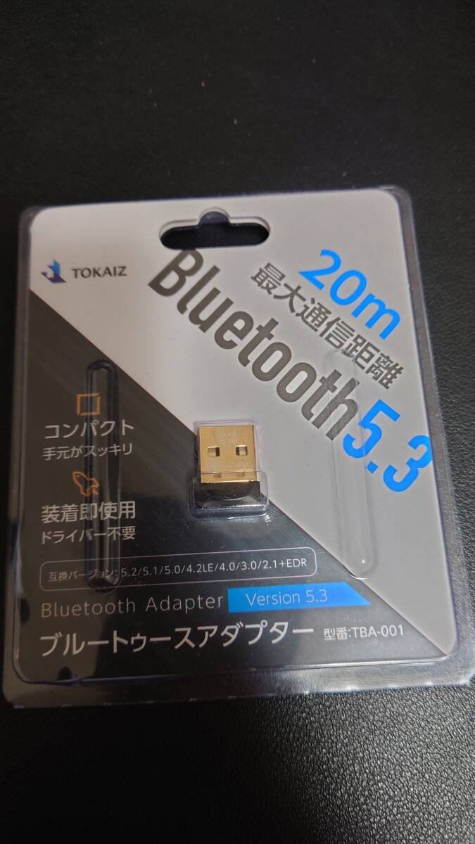 【正常動作】Bluetooth5.3 USB アダプターの画像1