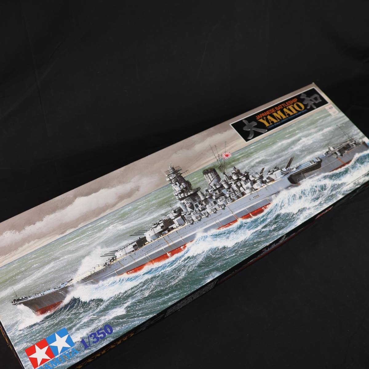 タミヤ TAMIYA ヤマト YAMATO 大和 日本海軍戦艦 1/350 未組立 プラモデル #11112の画像1