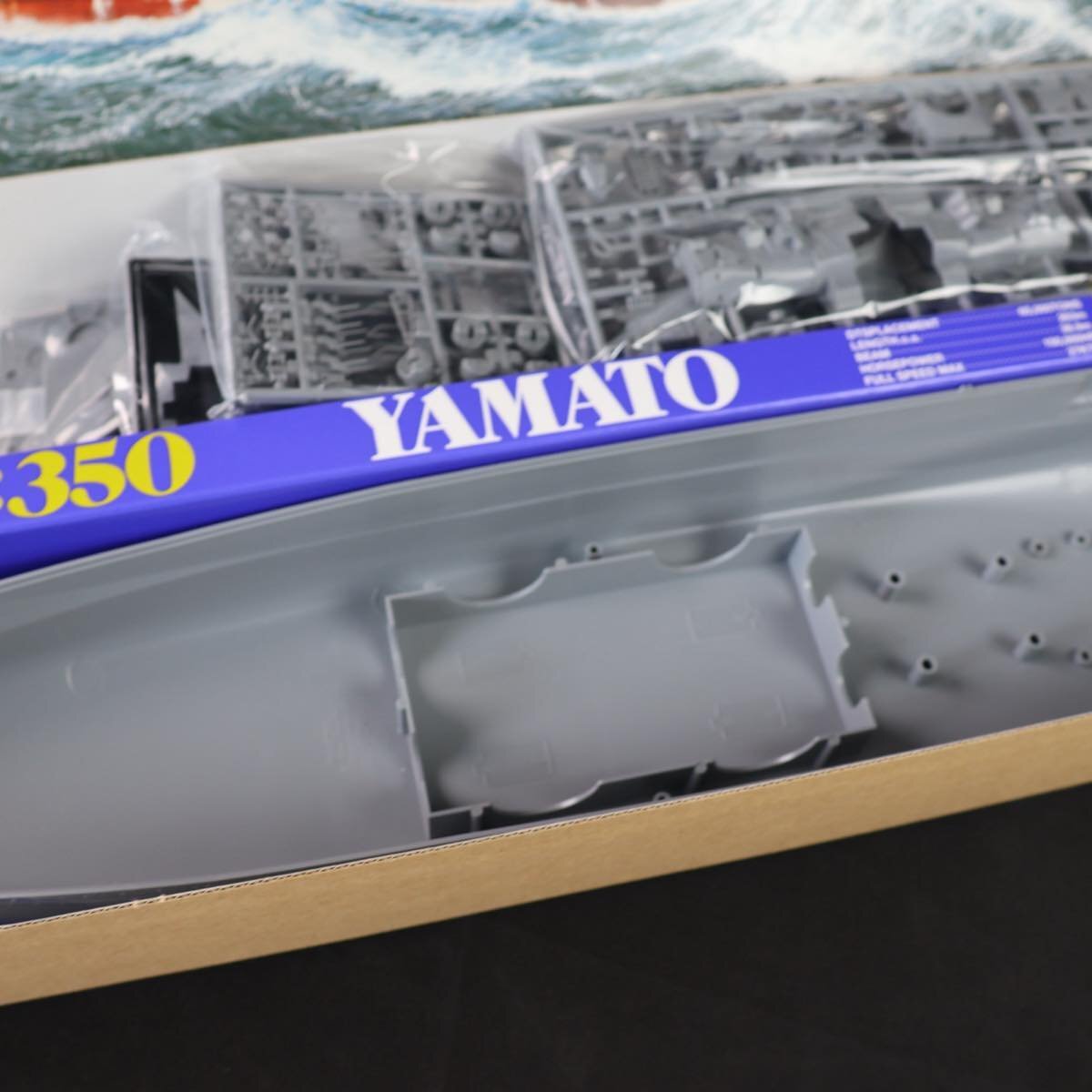 タミヤ TAMIYA ヤマト YAMATO 大和 日本海軍戦艦 1/350 未組立 プラモデル #11112の画像5