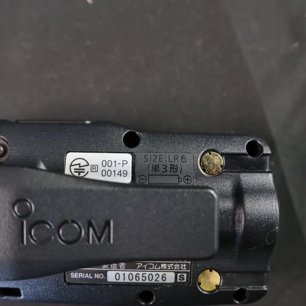 iCOM IC-4300、コメット CNM-300 ヘッドセット #S-8094の画像9