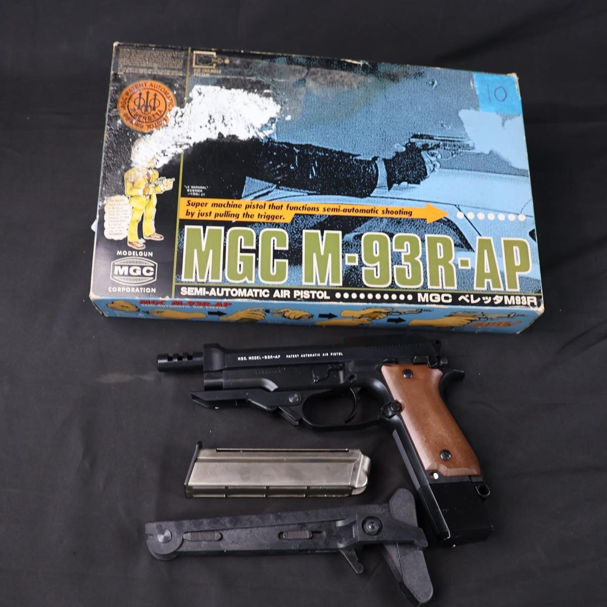 MGC M93R AP 固定スライド ガスガン #S-8210の画像1