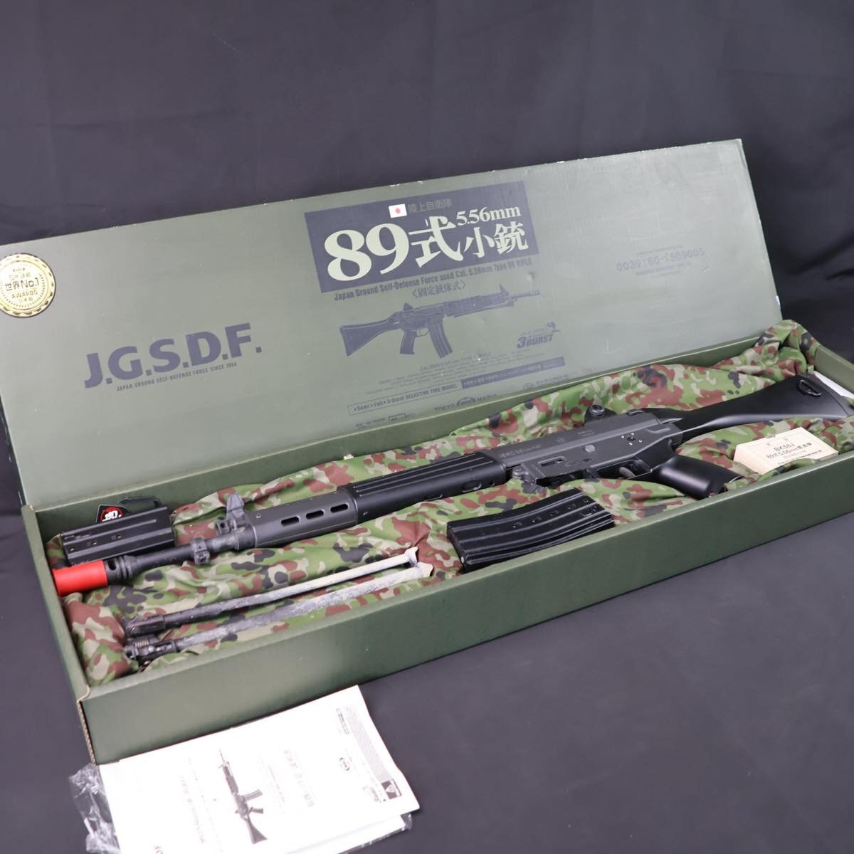 東京マルイ 89式 小銃 電動ガン 陸上自衛隊 陸自 JGSDF #11216の画像1