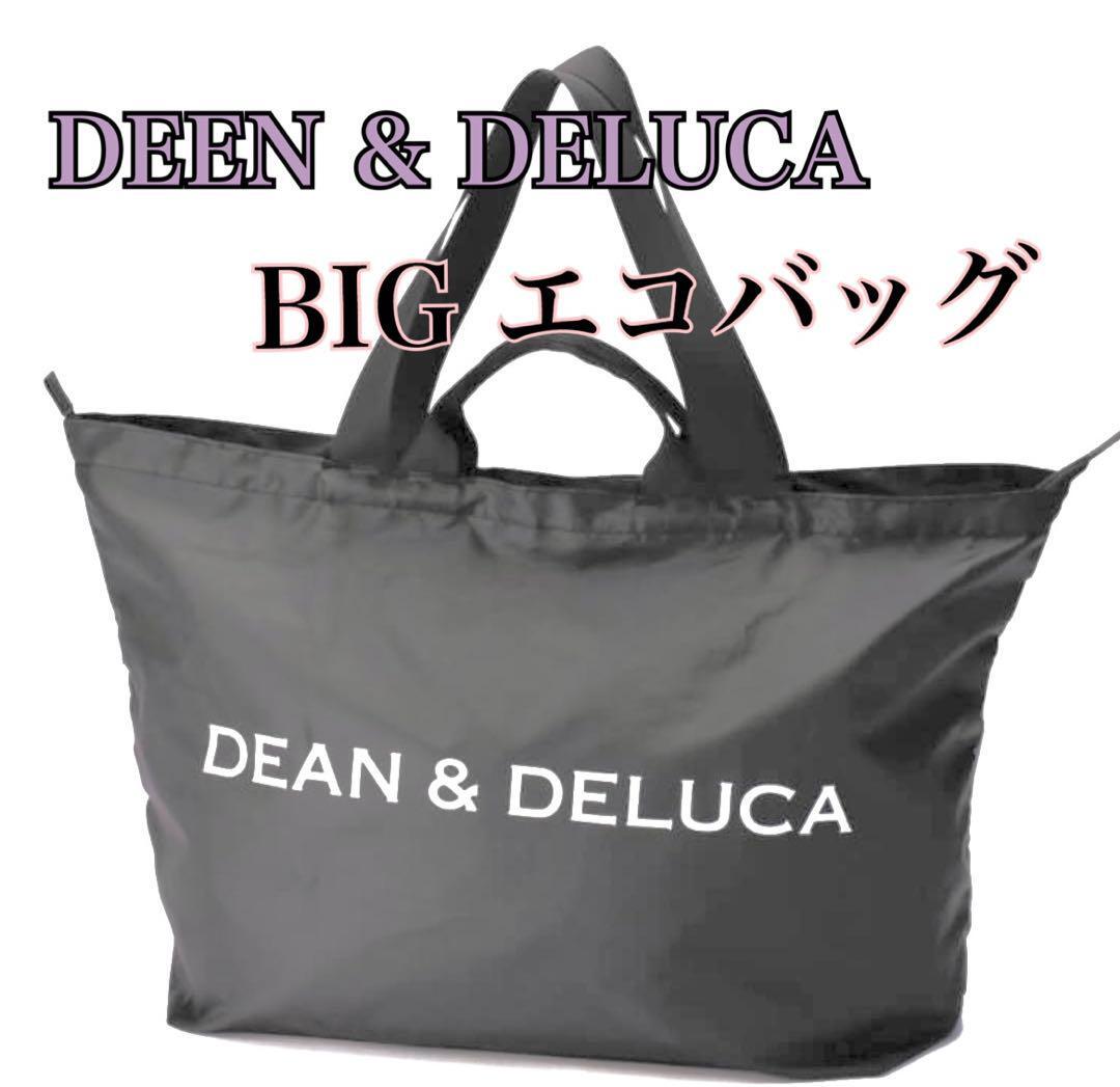 DEAN＆DELUCA ディーン&デルーカ　パッカブルトート　グレー_画像1