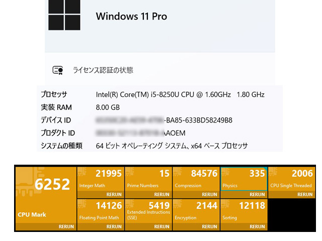 Dynabook G83/M Windows 11 Pro / i5-8250U / NVMe256GB / 8GB / WiFi / WEBカメラ / Office 2021/ 1920 x 1080 / 軽量約830gの画像5
