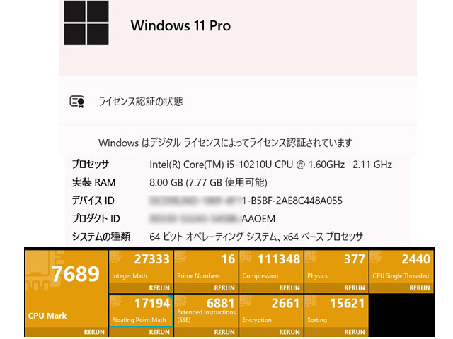 Dynabook G83/FR Windows 11 Pro / i5-10210U / PCIe256GB / 8GB / WiFi / WEBカメラ / Office 2021/ 1920 x 1080 / 軽量約830gの画像5