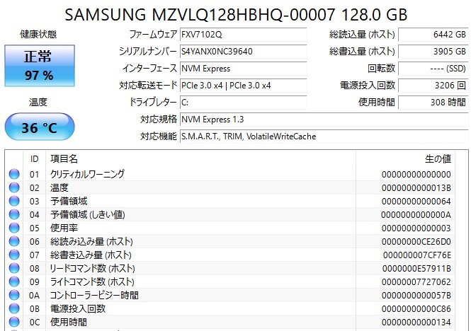 Dynabook G83/M Windows 11 Pro / i3-8130U / NVMe128GB / 4GB / WiFi / WEBカメラ / Office 2021/ 軽量約830g / バッテリー充電不可_画像7