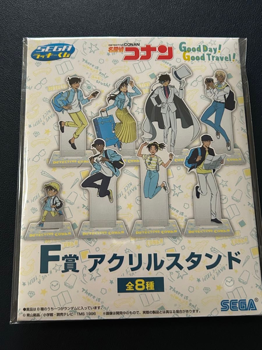 名探偵コナン　遠山和葉３点セット　くら寿司コラボマグネット2枚組　SEGAラッキーくじ　F賞アクリルスタンド I賞アクリルブロック