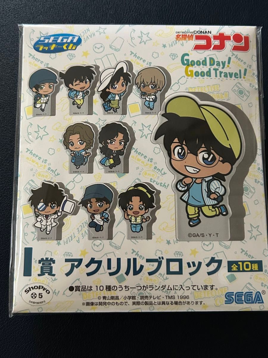 名探偵コナン　遠山和葉３点セット　くら寿司コラボマグネット2枚組　SEGAラッキーくじ　F賞アクリルスタンド I賞アクリルブロック