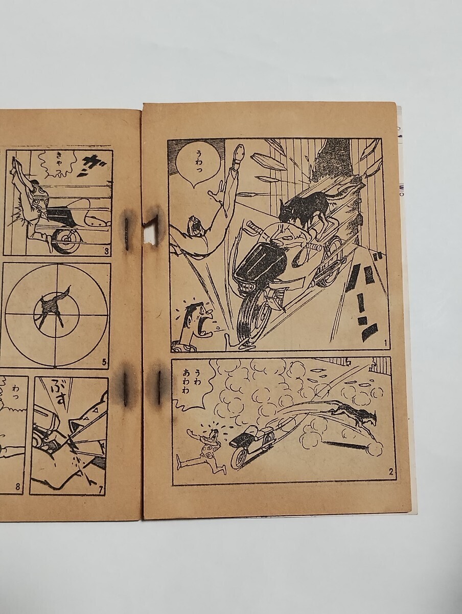 漫画月刊ぼくら 1966年 昭和４１年 ウルトラマン特集 １０月号 未開封組み立てふろくと大判含む別冊ふろく全4冊付きの画像9