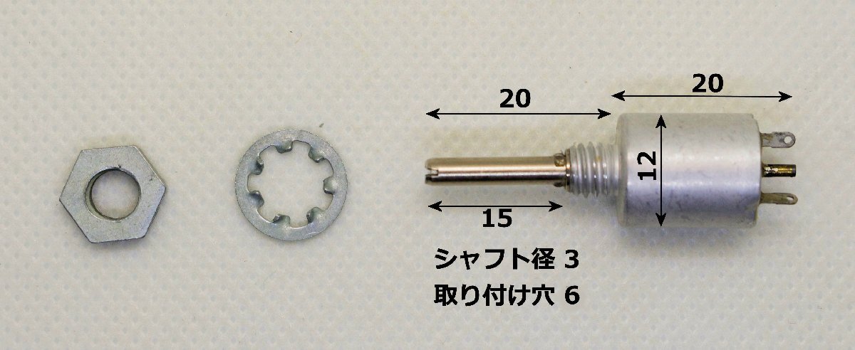 ヤフオク 2個セット ロシア軍用小型VR 可変抵抗 10ｋΩ 0.5W vr_画像5