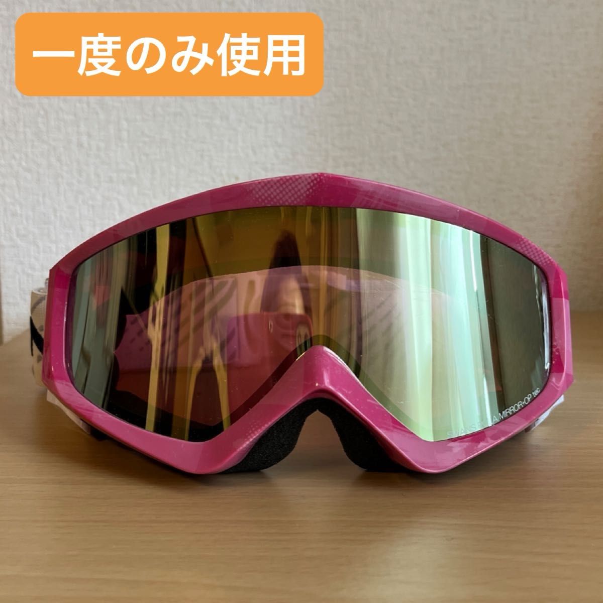 スワンズ　SWANS スノーゴーグル　雪山用ゴーグル　ピンク【一度のみ使用】